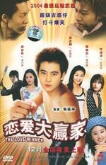 Watch The Love Winner Myflixer