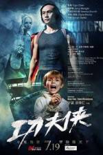 Watch Kung Fu Man Myflixer