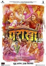 Watch Pataakha Myflixer
