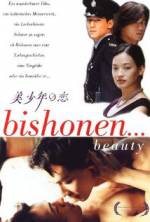 Watch Mei shao nian zhi lian Myflixer