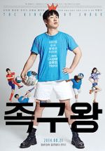Watch The King of Jokgu Myflixer