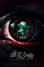 Watch Can\'t See Me Love You Myflixer
