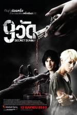 Watch Secret Sunday Myflixer