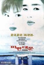Watch Birdcage Inn Myflixer