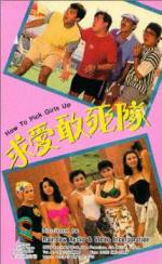 Watch How to Pick Girls Up! Myflixer