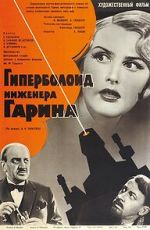 Watch The Hyperboloid of Engineer Garin Myflixer