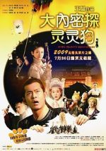 Watch On His Majesty\'s Secret Service Myflixer