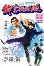 Watch Tie zhang xuan feng tui Myflixer