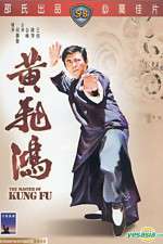 Watch Huang Fei Hong Myflixer