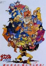 Watch Xabungle Graffiti Myflixer