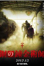 Watch Fullmetal Alchemist Myflixer