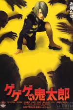 Watch Kitaro Myflixer