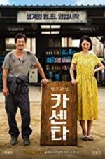 Watch Nailed Myflixer