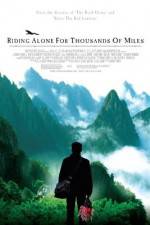 Watch Qian li zou dan qi Myflixer
