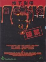 Watch Traces of death VI - Special Myflixer