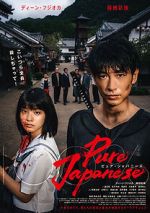 Watch Pure Japanese Myflixer