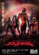 Watch Kaizoku Sentai: Ten Gokaiger Myflixer