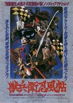 Watch Ninja Scroll Myflixer