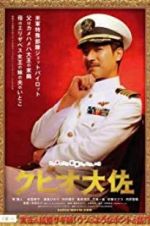 Watch The Wonderful World of Captain Kuhio Myflixer