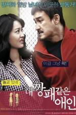 Watch Nae Kkangpae Gateun Aein Myflixer