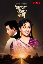 Watch Pathey Holo Deri Myflixer