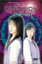 Watch Nazo no tenkousei Myflixer