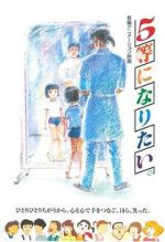 Watch 5-tou ni naritai Myflixer