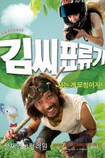 Watch Castaway on the Moon (Kim ssi pyo ryu gi) Myflixer