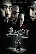 Watch The Last Supper Myflixer