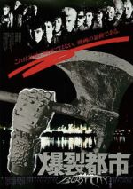 Watch Burst City Myflixer