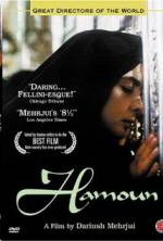 Watch Hamoun Myflixer