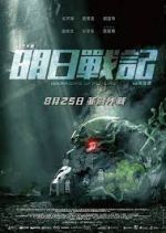 Watch Warriors of Future Myflixer