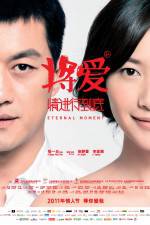 Watch Eternal Moment Myflixer