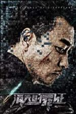 Watch The Void Evidence Myflixer