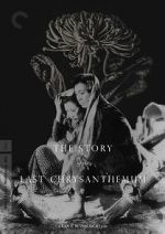 Watch The Story of the Last Chrysanthemum Myflixer