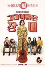 Watch Rosebud Myflixer