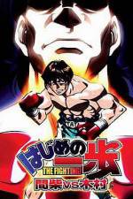 Watch Hajime no Ippo - Mashiba vs. Kimura (OAV) Myflixer