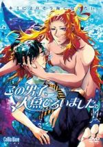 Watch This Boy Caught A Merman Myflixer