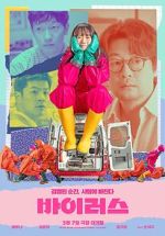 Watch Virus Myflixer