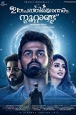Watch Irupathiyonnaam Noottaandu Myflixer
