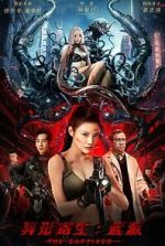 Watch The Captives Myflixer