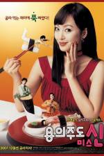 Watch Miss Gold Digger Myflixer