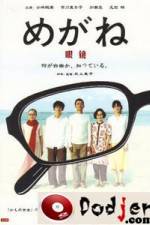 Watch Megane Myflixer