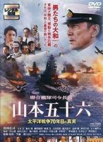 Watch Isoroku Yamamoto, the Commander-in-Chief of the Combined Fleet Myflixer