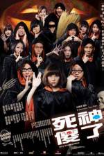 Watch Split Second Murders Myflixer