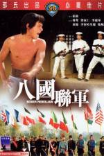 Watch Pa kuo lien chun Myflixer