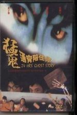 Watch 24 Hours Ghost Story Myflixer