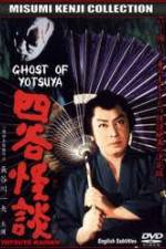 Watch The Ghost of Yotsuya Myflixer