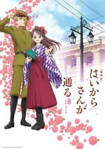 Watch Haikara-San: Here Comes Miss Modern Myflixer