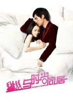 Watch Yu shi shang tong ju Myflixer